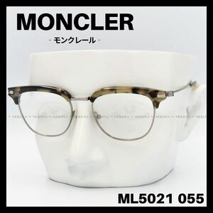 MONCLER　ML5021 055　メガネ フレーム　マーブル　シルバー　モンクレール