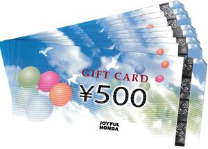 ☆ジョイフル本田ギフトカード ５００円×８枚（４０００円分）☆