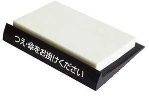 【vaps_3】デビカ 杖のこしかけ 杖置き 杖掛け 杖ストッパー 杖立て ステッキホルダー 063801 送込