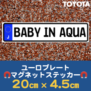 J【BABY IN AQUA/ベビーインアクア】マグネットステッカー