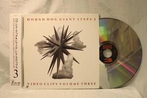 中古LD「VIDEO CLIPS Vol.3 /GIANT STEPS 3」ハウンド・ドッグ　帯付き