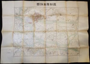 S247 戦前 昭和13年 歴史郷土資料【最新広東詳図／支那 中国 廣東省 珠江・鉄道路線 停車場 区画 港湾都市 河川 植民地／銅版彩色】