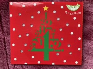 GReeeeN　扉 / 冬のある日の唄　クリスマス限定GIFT盤　グリーン