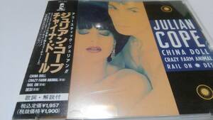 JULIAN COPE / CHINA DOLL 〈プロモ盤〉