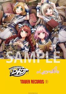 【未開封・送料無料】D4DJ Lyrical Lily 1st Album「Lyrical Anthology」 タワーレコード 特典 B2コラボポスター