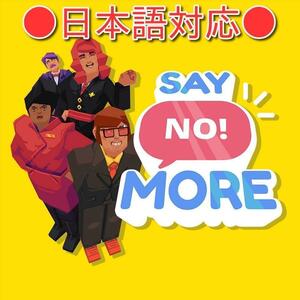 ■STEAM■ Say No! More