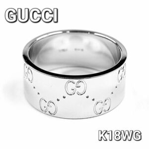 【グッチ】Gucci アイコン 18金 K18 WG ホワイトゴールド リング 指輪 16号 【正規箱付】