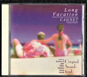 Ω テレビドラマ Long Vacation(ロング・バケーション) サウンドトラック CD/CAGNET(キャグネット)/木村拓哉/Close to You～セナのピアノ2