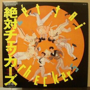 チェッカーズ/絶対チェッカーズ/中古LP!! 商品管理番号：38759