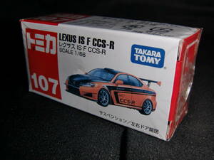 トミカ 107 IS F CCS-R