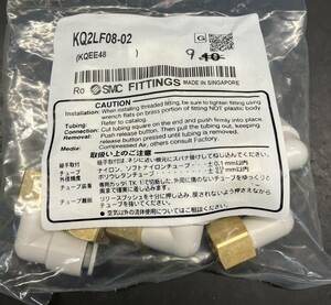 T-K-12 SMC KQ2LF08-02 9個　未使用