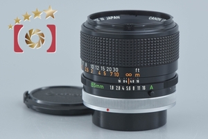 【中古】Canon キヤノン FD 85mm f/1.8 S.S.C.