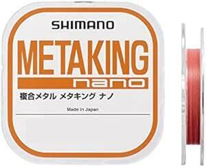シマノ(SHIMANO) ライン メタルライン メタキングナノ 12m/21m 0.006号/0.008号/0.020号 オレンジ