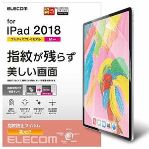 エレコム iPad Air 10.9 第4世代 (2020年) Pro 11 第2/1世代 (2020/2018年) フィルム 防