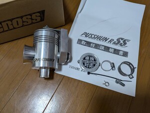 【中古】テイクオフ プッシュンR SS DA64 エブリィ エブリイ ブローオフバルブ 車検対応 TAKE OFF PUSSHUN R　DAIHATSU スズキ suzuki