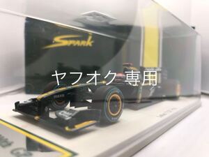 1/43 ロータス T127 J.トゥルーリ モナコGP 2010 S3010 スパーク