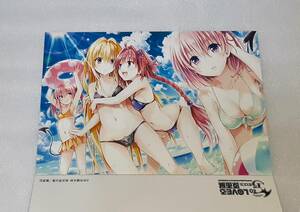 To LOVEる 原画展 ポスカ B-26 ナナ ヤミ ミア モモ　ポストカード バラ売り トラブル 15周年記念原画展 finale　ポストカードブック