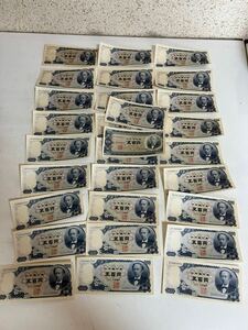 美品 日本銀行券 B号券五百円・C号券五百円 まとめて岩倉 旧500円札 新500円札 ピン札 旧札 旧紙幣 古紙幣 古銭 連番あり 29枚 古札