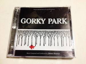 Gorky Park(ゴーリキパーク) サウンドトラック Limited Edition/James Horner