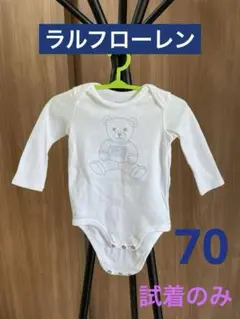 ラルフローレン ベビー ロンパース 70