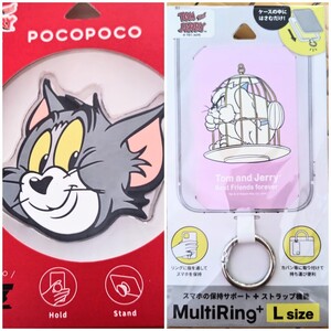 グルマンディーズ トムとジェリー ダイカット POCOPOCO トム スマホリング　2点SET スマホアクセサリー スマホグリップ Tom and Jerry