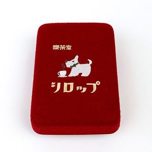 喫茶店 マルチボックス（シロップ） PUPU FELT 小物入れ レトロ雑貨