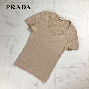 PRADA プラダ シルク モヘヤ リブニット 半袖 トップス レディース ベージュ サイズ44*NC1372