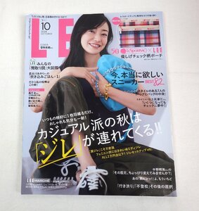 LEE リー 2024年10月号 NO.491 菅野美穂 カジュアル派の秋は「ジレ」が連れてくる!! 集英社