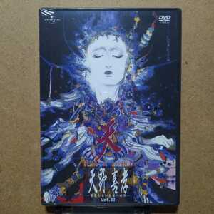 新品未開封 天野喜孝 ～華麗なる幻想美の世界～ Vol.3 天 Heaven　デジタル画集 DVD　Vangelis ヴァンゲリス