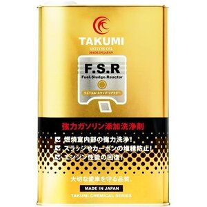 新品 TAKUMIモーターオイル 洗浄剤 燃費改善に貢献 1L ガソリン添加剤 燃料添加剤 24