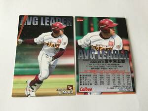 2018 第1弾 AL-03 茂木 栄五郎（楽天）AVG LEADERカード 通販限定仕様 キラカード カルビープロ野球 スペシャルボックス限定 即決 送料80円