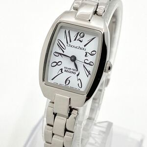 腕時計 レディース CITIZEN REGUNO chouchou ソーラー solar シルバー silver B035-T015735 シチズン レグノ Watch Y1904