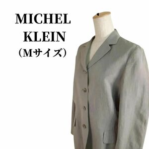 MICHEL KLEIN ミッシェルクラン テーラードジャケット 匿名配送