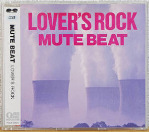 【中古CD】MUTE BEAT / LOVER