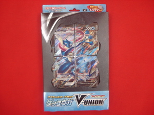 ポケモンカード　スペシャルカードセット　ゲッコウガ V-UNION　新品未開封品