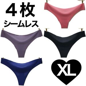 Tバック シームレス ショーツ 4枚セット XLサイズ パンツ 下着 レディース ストレッチ ブラック 黒 無地 ピンク ブルー パープル 青 紫 LL