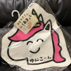 おえかきさん　ふろあまっと ゆにこーん ユニコーン