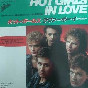 ラヴァー ボーイ loverboy ホット ガールズ hot girls ８３年 ep 7inch ボン ジョヴィ 系 アメリカン ハードロック american hard rock