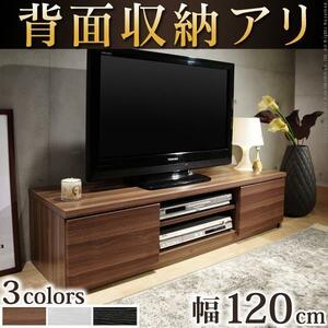 テレビ台 テレビボード TV台 ロータイプ 木目調！背面収納テレビ台 〔ステラ〕 幅120cmウォールナット