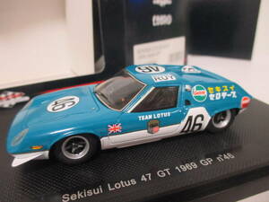 絶版 入手困難　セキスイロータス47GT　1969年日本GP　　1/43