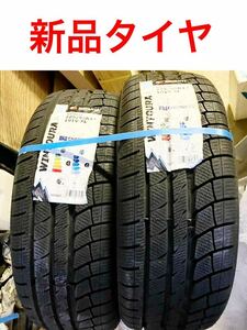 新品未使用スタッドレスタイヤ　２本セット　 225/55R17インチホイール用　アルファードクラウンスカイラインエスティマオデッセイ千葉県