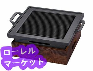 焼き鳥 四角 ストーブ 家庭用 アルコールストーブ 食器 焼肉 耐熱皿 多機能