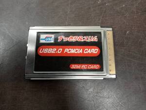 【YPC1463】★NB USB2.0 PCMCIA CARD すっきり＆スリム 未チェック品★JUNK