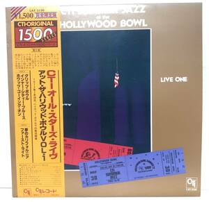 □9/LP（11513）-CTI SUMMER JAZZ(CTIオール・スターズ・ライヴ）*AT THE HOLLYWOOD BOWL LIVE ONEアット・ザ・ハリウッドボウルVOL.1