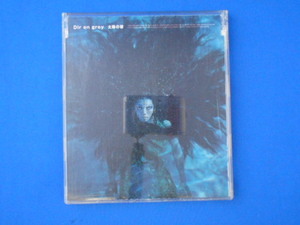 CD/Dir en grey ディルアングレイ/太陽の碧/中古/cd21421