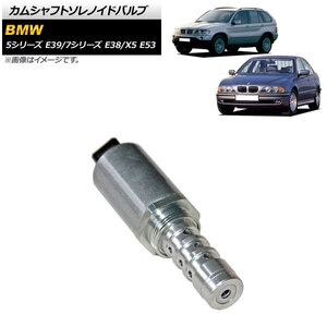 AP カムシャフトソレノイドバルブ AP-4T1755 BMW 5シリーズ E39 540i 1996年～2004年