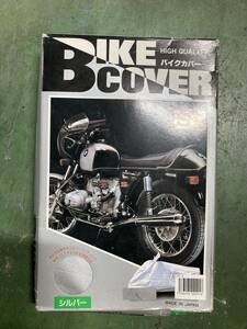 ☆日本製ミニバイク用バイクカバー Sサイズ スクーター用 JOG/セピア/DIO/モンキー等 新品未使用品 ☆ 