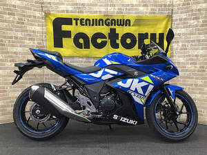 【新車】ＧＳＸ２５０Ｒ　ABS　2021年モデル　エクスターカラー　メーカー終売カラー　全国陸送手配　全国通販可能　ローン最長120回