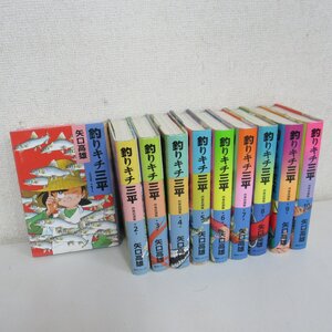 ■（1）釣りキチ三平 作者自選集 初版 全10巻セット 講談社