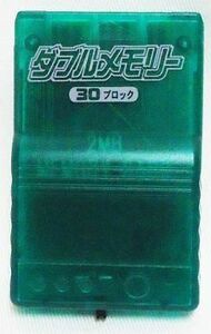 中古PSハード ダブルメモリー2MB・クリアグリーン(PS)